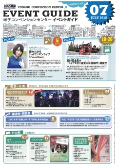2015年7月号