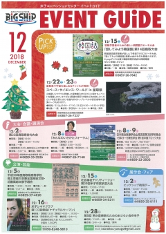 2018年12月号