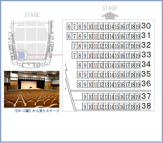 １F　30～38列　6～19番