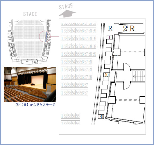 2F　右　1～20番