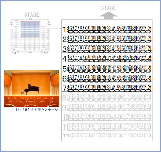 １F　1～7列　6～21番