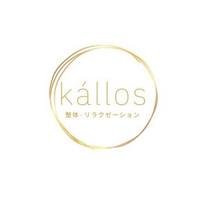 9.kallos.jpg