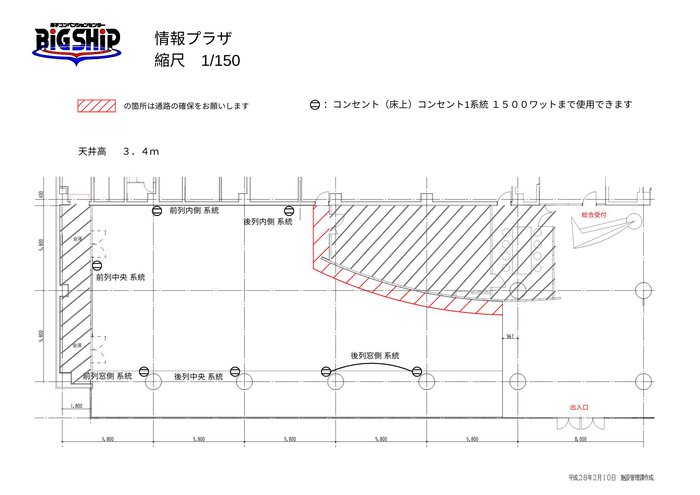 情報プラザ図面 .jpg