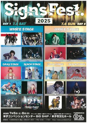 20250705　Signs Fest.jpg