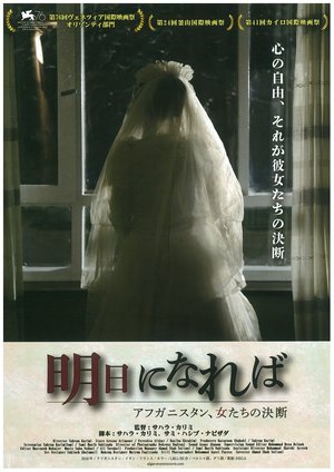 20230618 明日になれば.jpg
