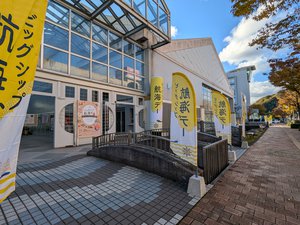 文】のぼり旗（文化ホール横③）.jpg