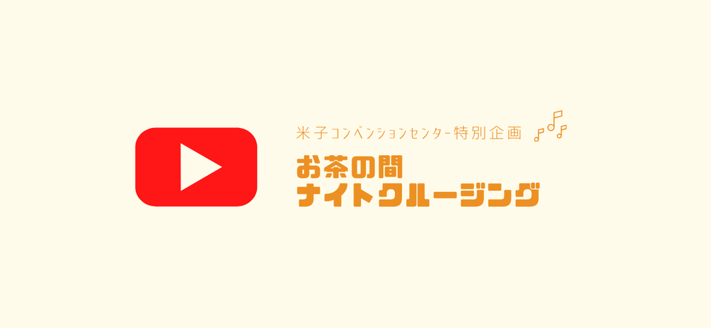 youtubeアイコン.png