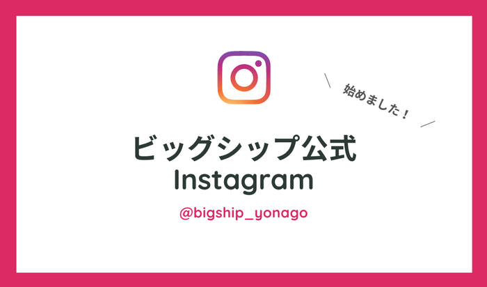 Instagramstart.png