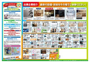 20250531　コニシ小２.jpg