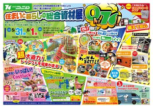 20250531　コニシ小１.jpg