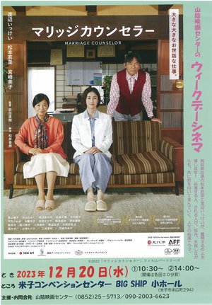 20231220 マリッジガウンセンラー.jpg