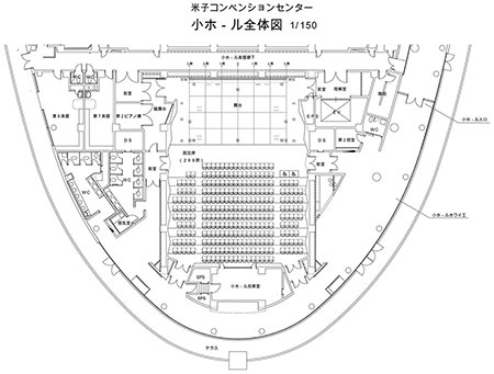 米子ビッグシップ小ホール全体図