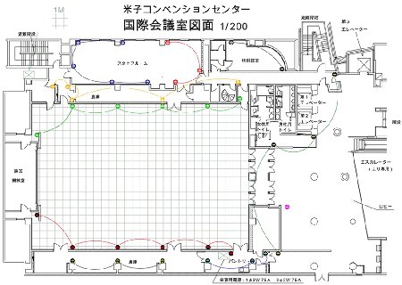 米子ビッグシップ国際会議場図面1/200