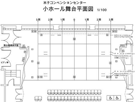 小ホール舞台平面図